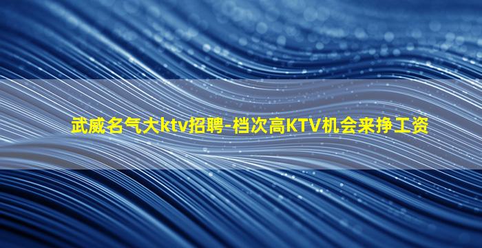安阳酒吧招聘